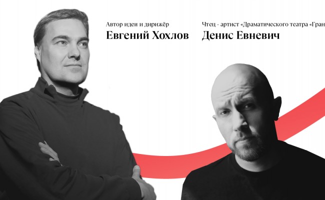 Александр Невский. Ледовое побоище