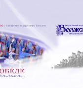 О Победе и не только...