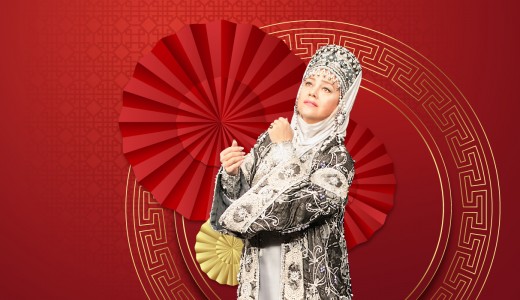 Новый год – новая эпоха