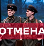 В шесть часов вечера после войны