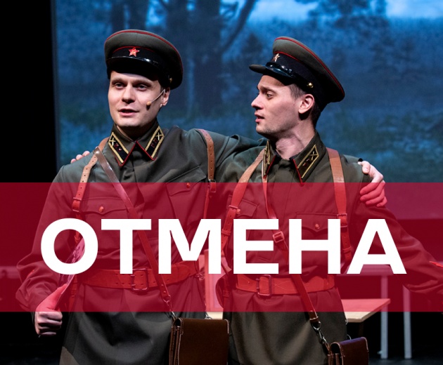 В шесть часов вечера после войны