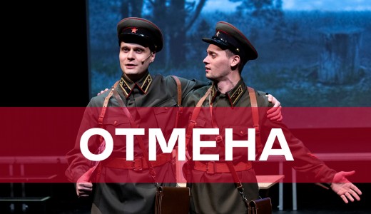 В шесть часов вечера после войны