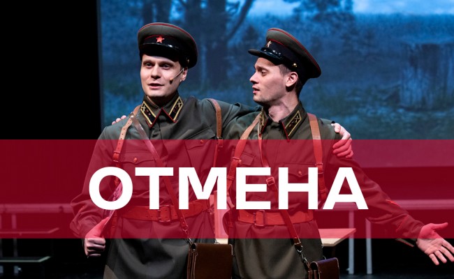 В шесть часов вечера после войны