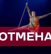 Снегурочка