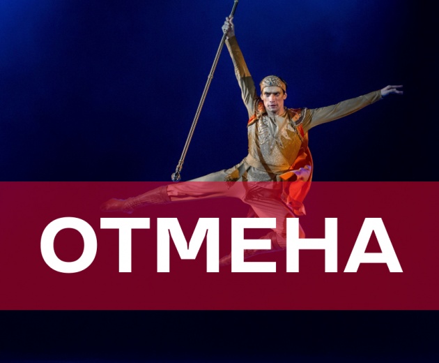 Снегурочка