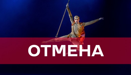 Снегурочка