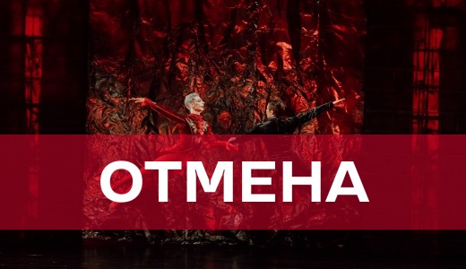 Пиковая дама