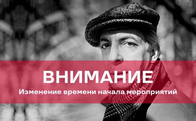 Ожидание