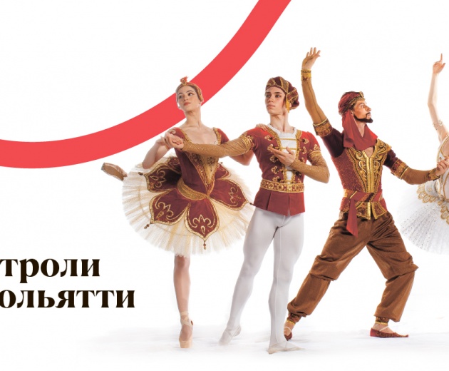 Раймонда