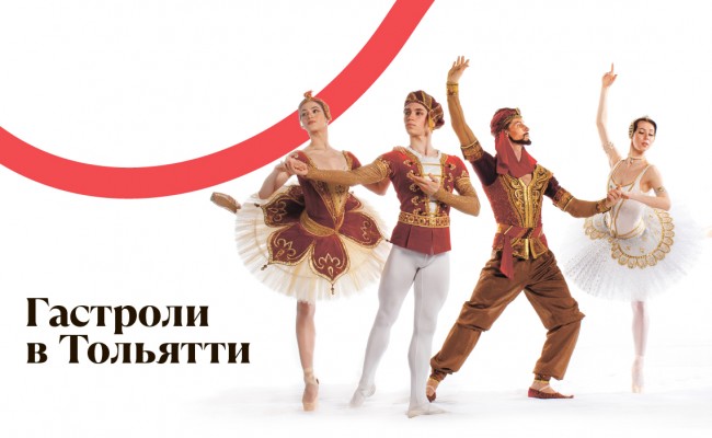 Раймонда
