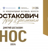 Нос