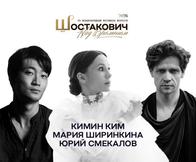 Ленинградская симфония  Барышня и хулиган