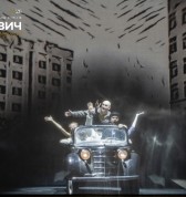 Москва, Черёмушки