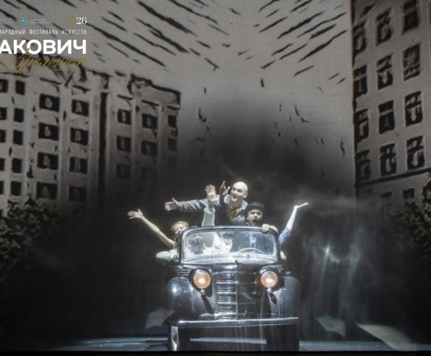 Москва, Черёмушки