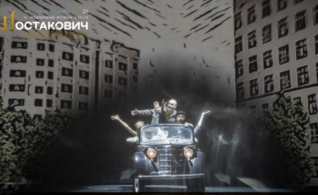Москва, Черёмушки
