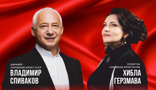 Я люблю тебя, жизнь!