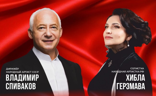 Я люблю тебя, жизнь!