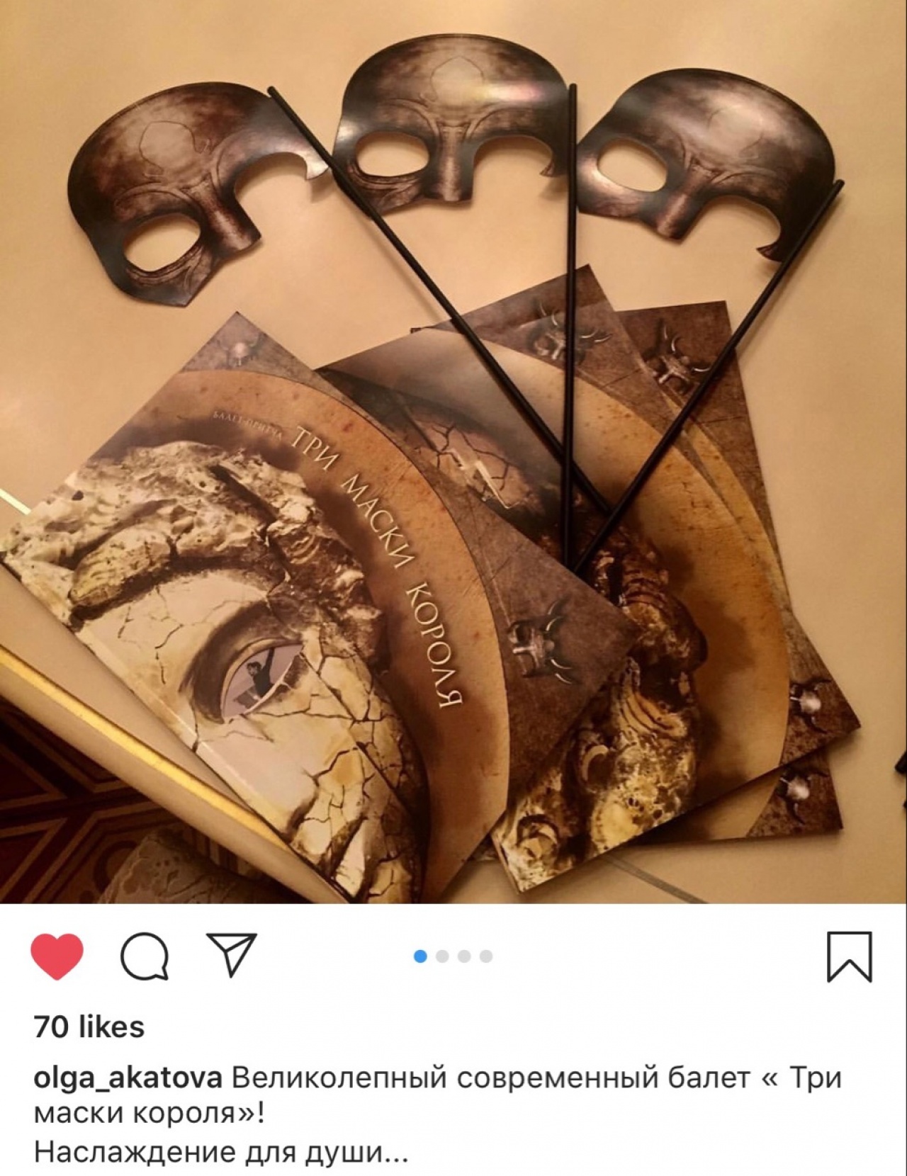 Три маски короля содержание. Три маски короля балет. балет три маски короля самара. три маски короля балет сюжет.