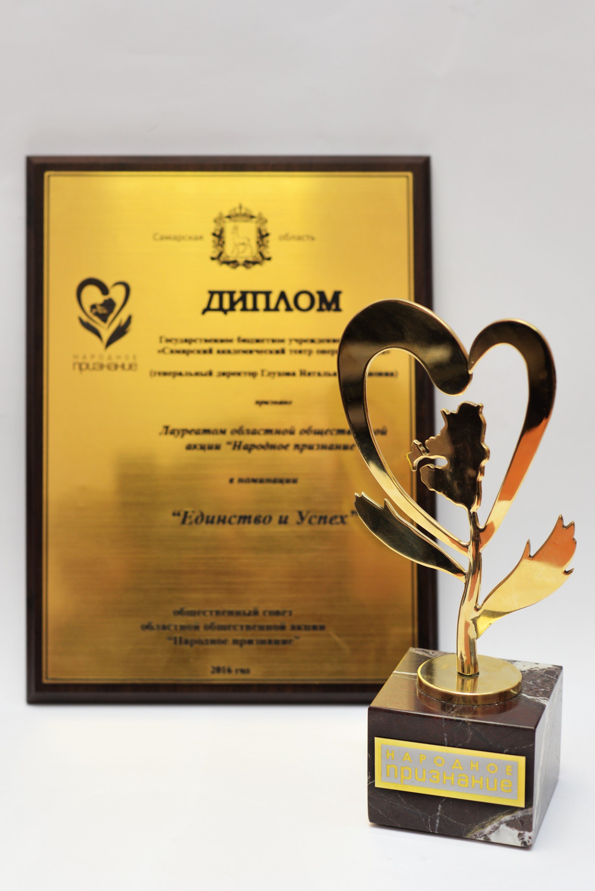 Самарский академический театр оперы и балета стал лауреатом акции ...