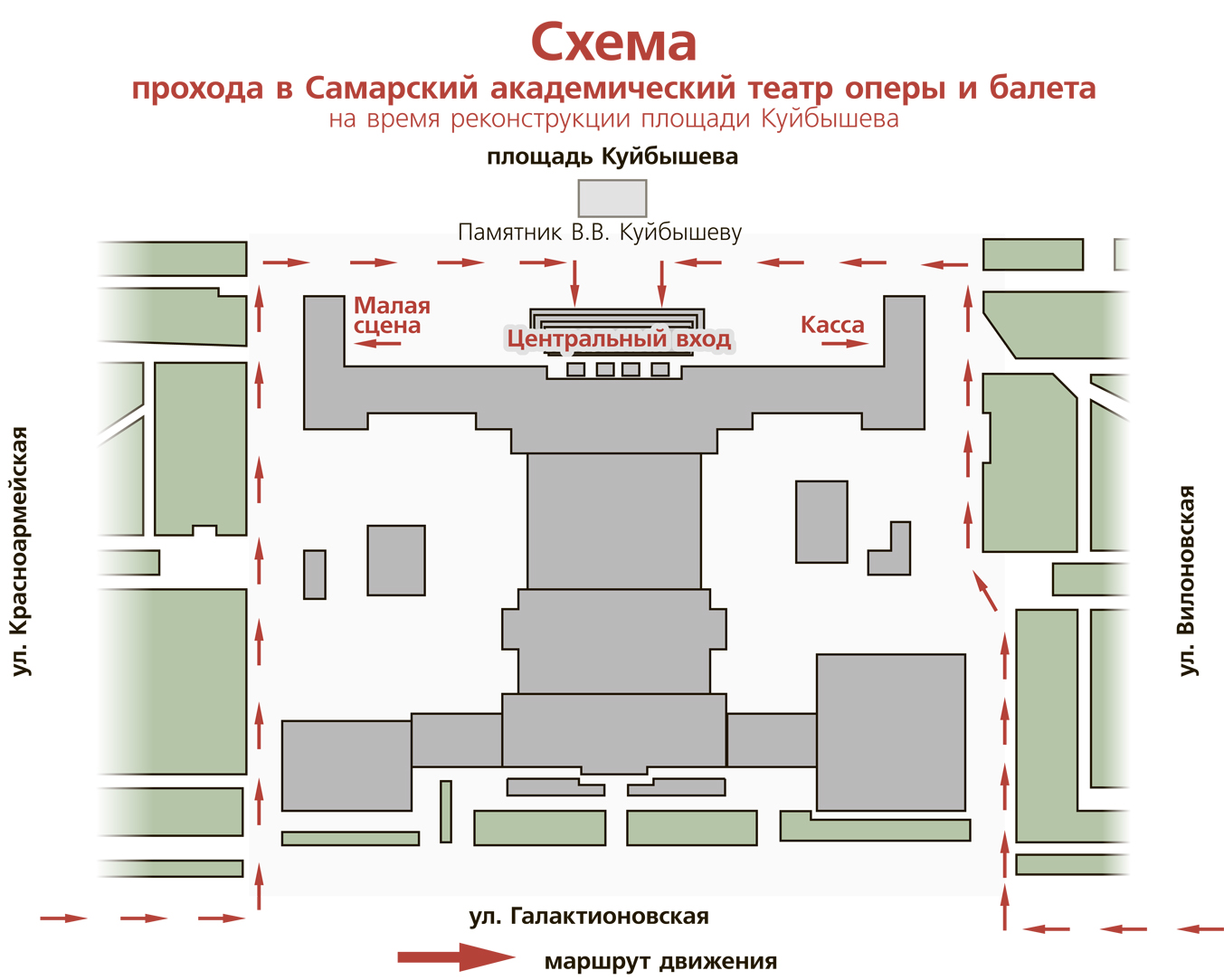 театр оперы и балета екатеринбург бельэтаж