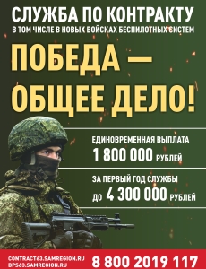 сво